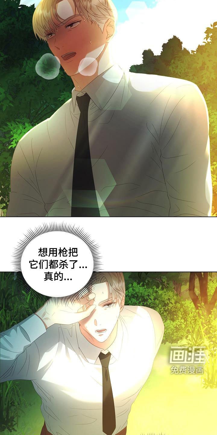 第50章：错过
