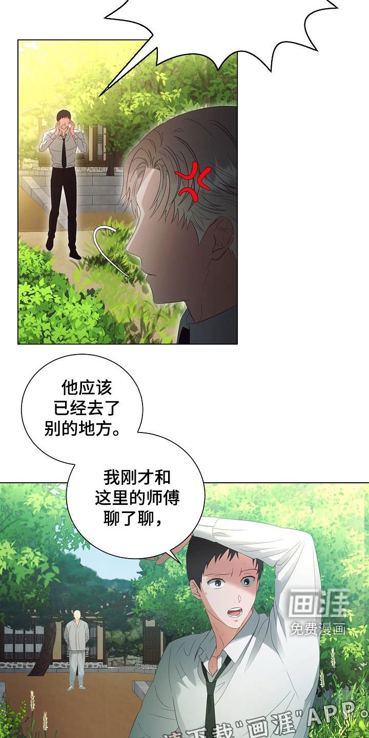 第50章：错过