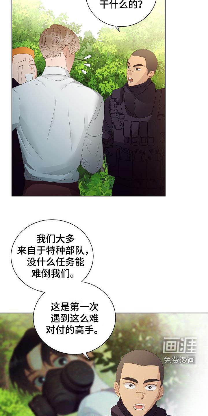 第50章：错过