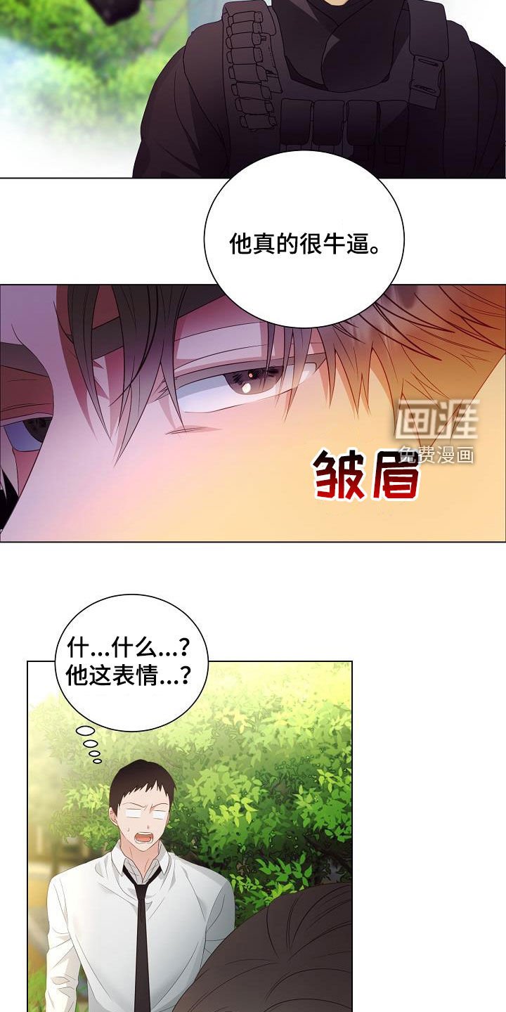 第50章：错过