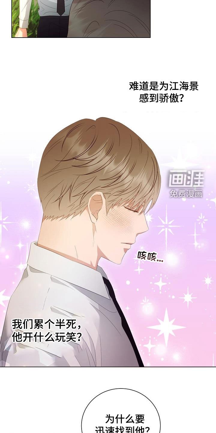 第50章：错过