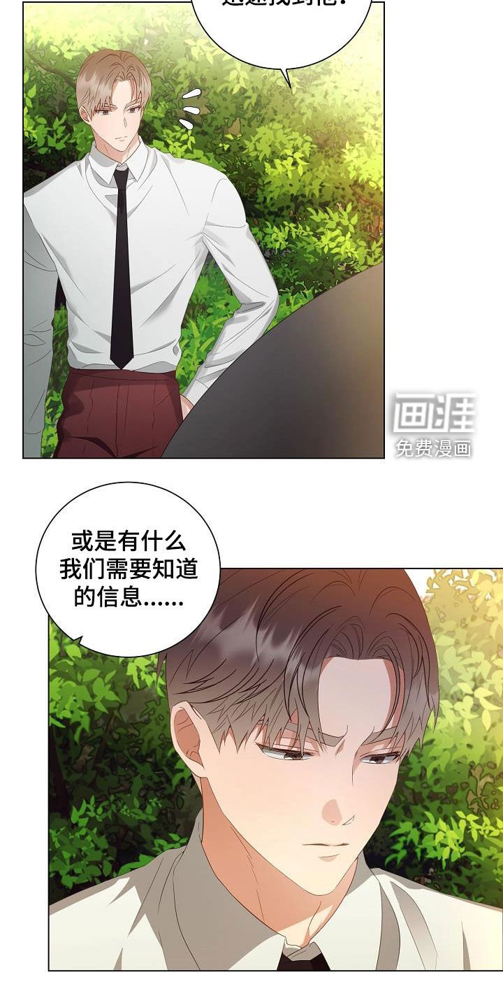 第50章：错过