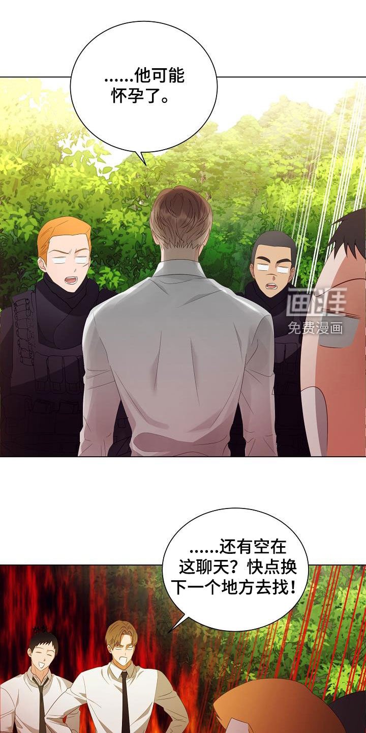 第50章：错过
