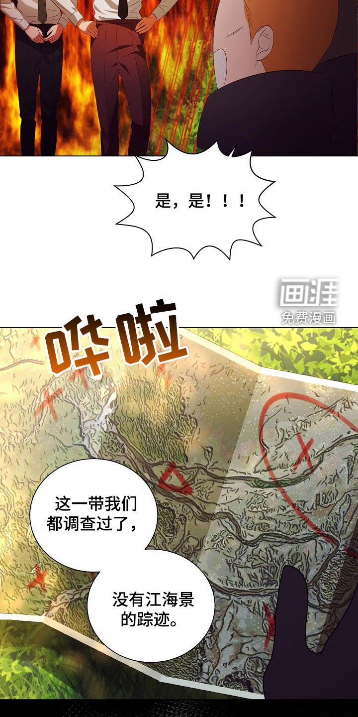 第50章：错过