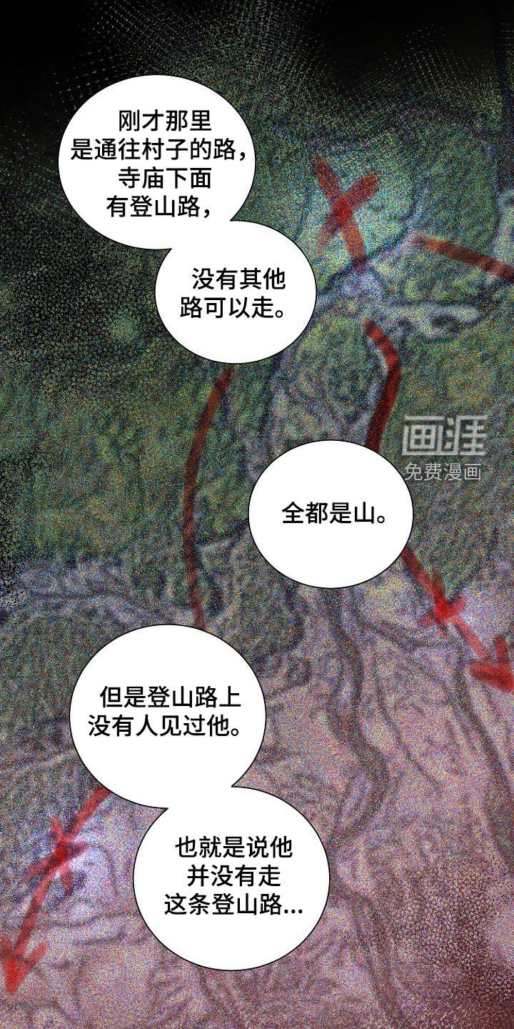 第50章：错过