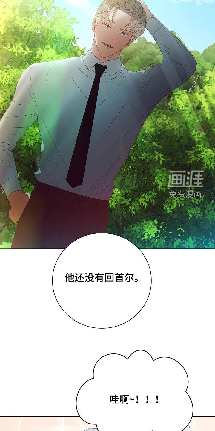 第50章：错过