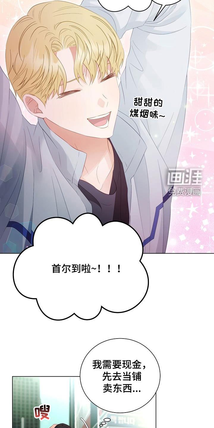 第50章：错过