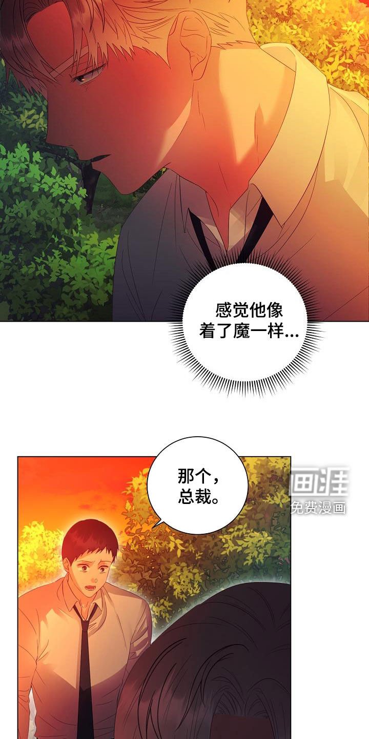 第51章：头条