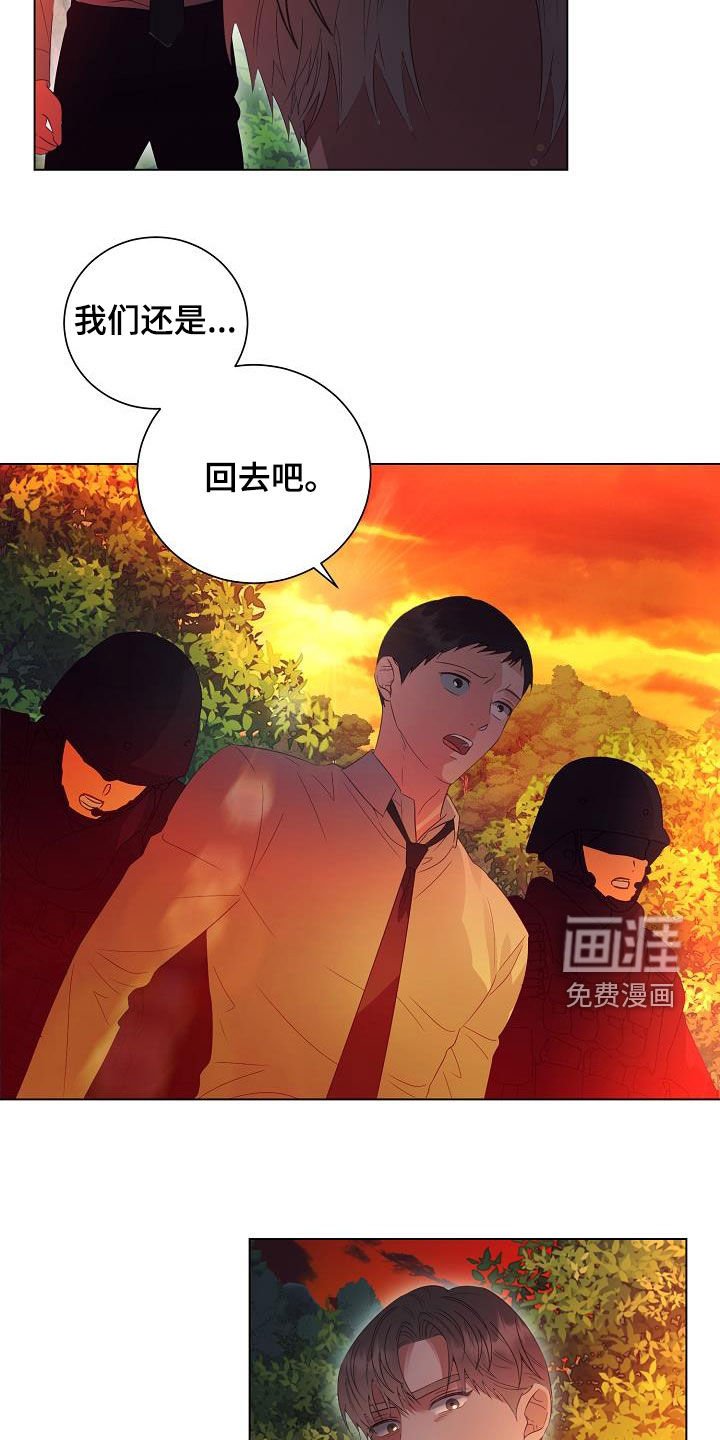 第51章：头条