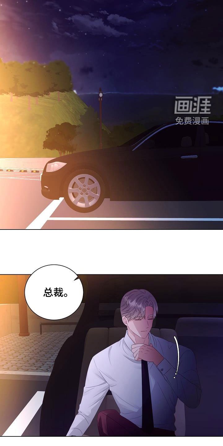 第51章：头条