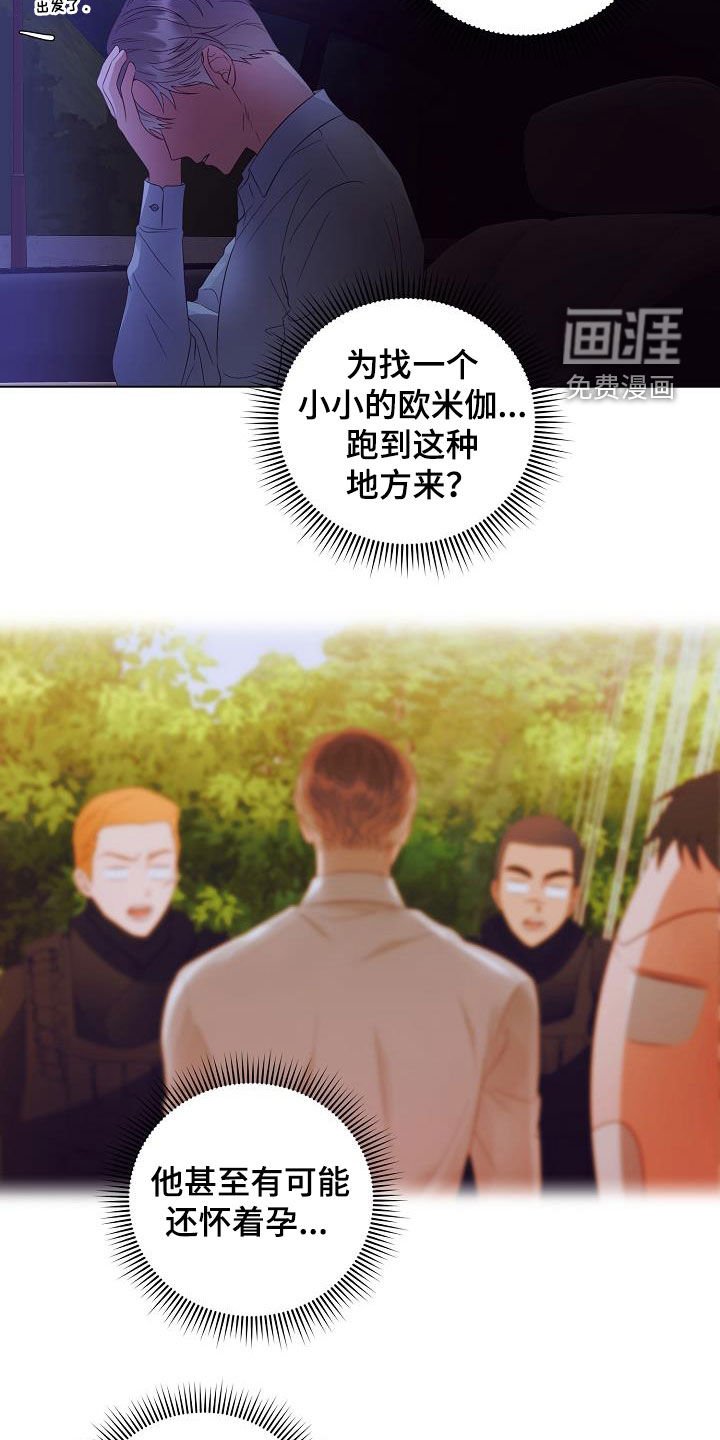 第51章：头条