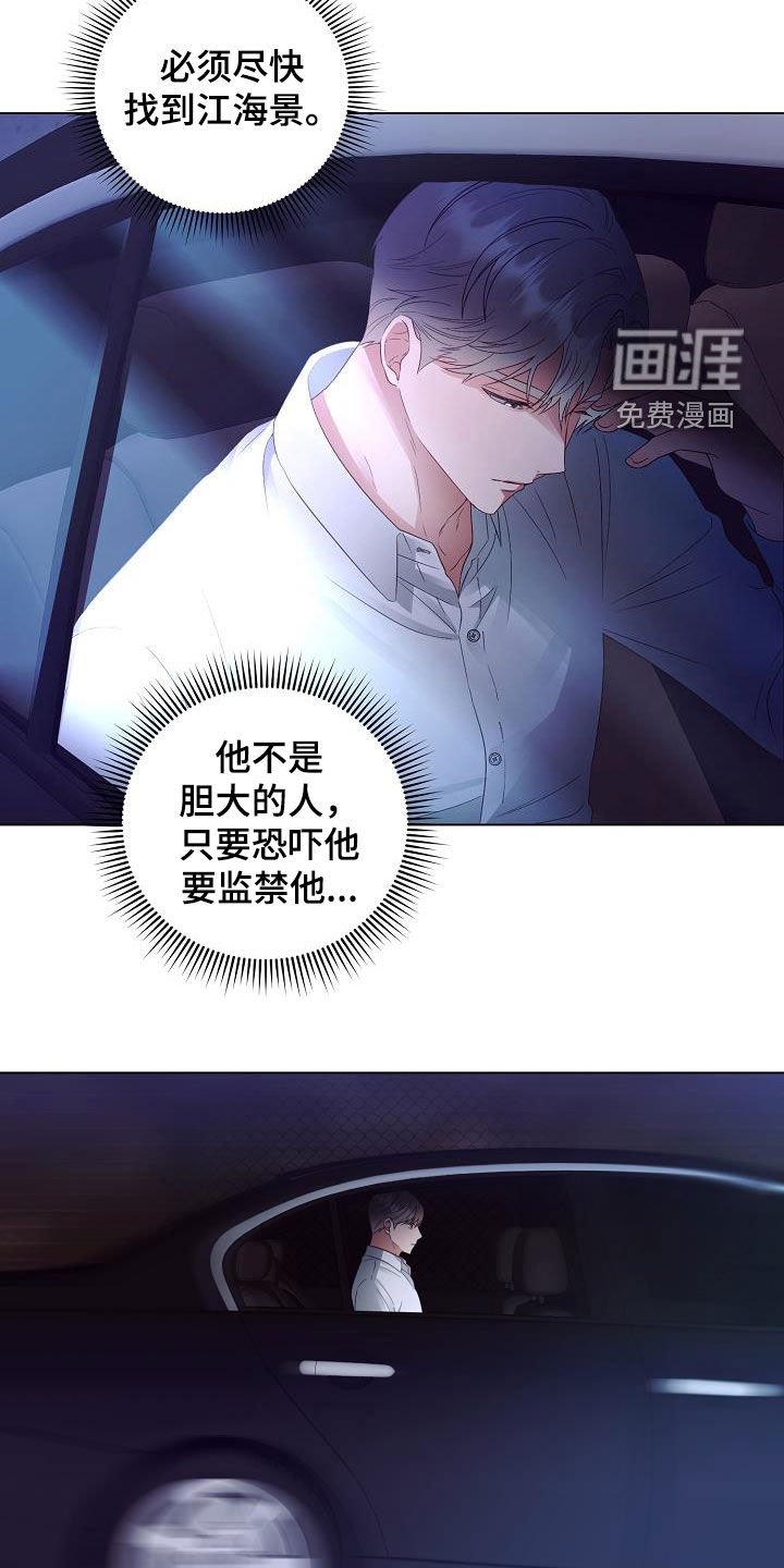 第51章：头条