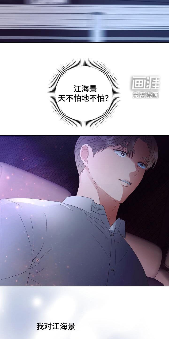 第51章：头条