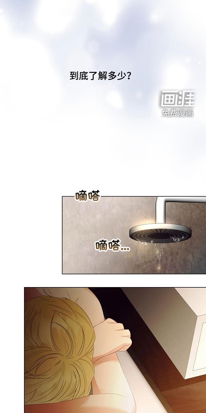 第51章：头条