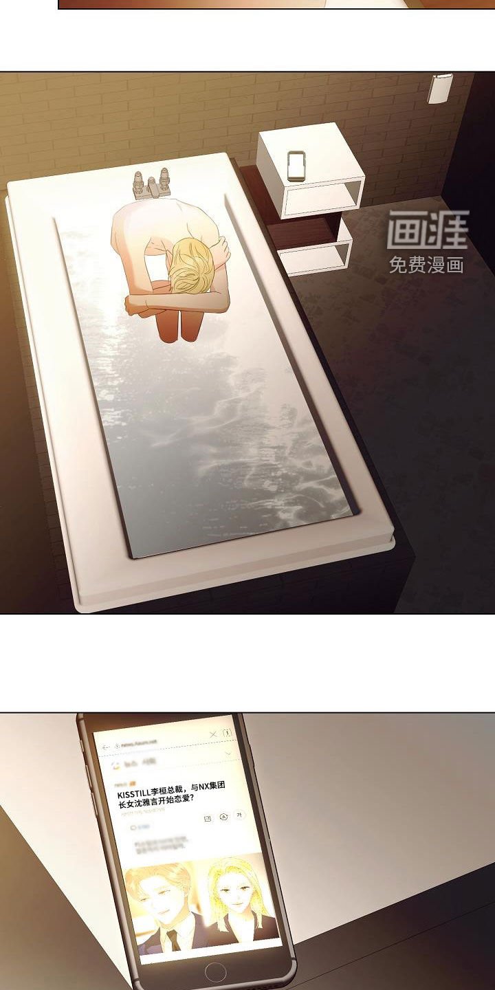 第51章：头条