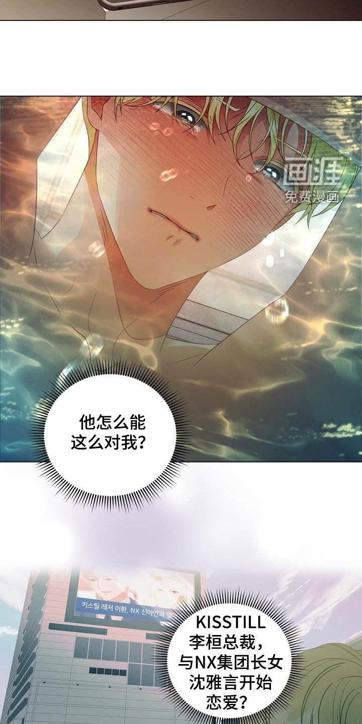 第51章：头条
