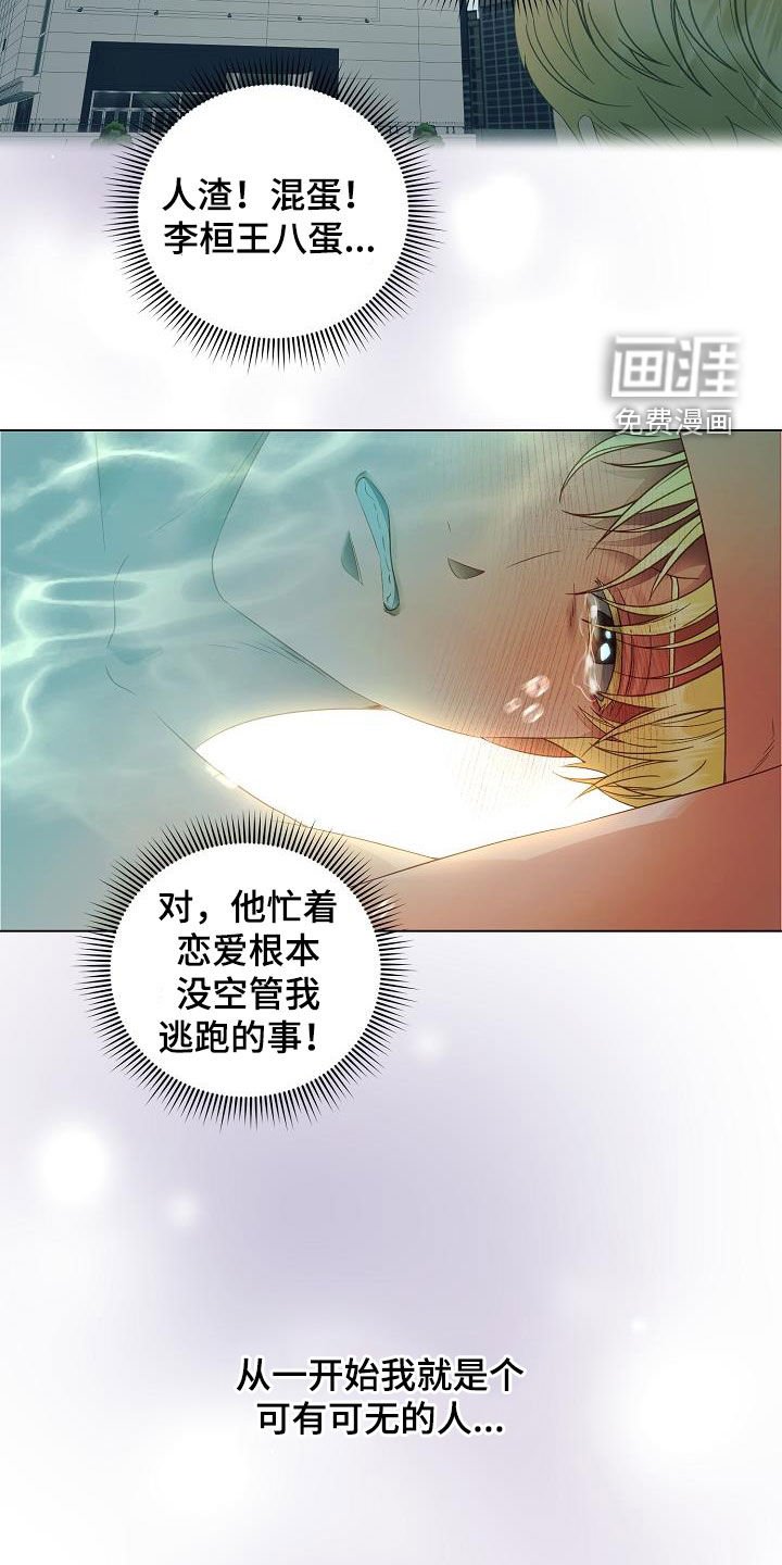 第51章：头条