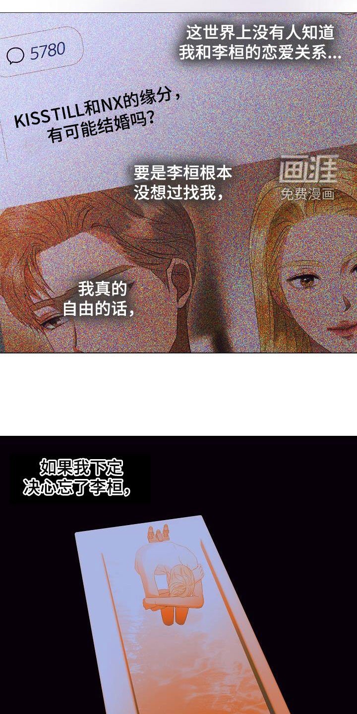 第51章：头条
