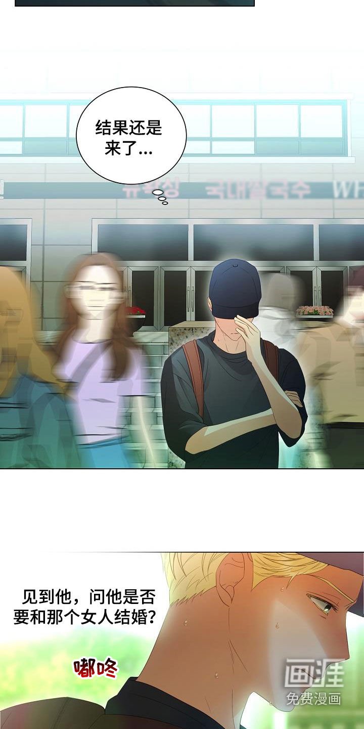 第52章：找到了