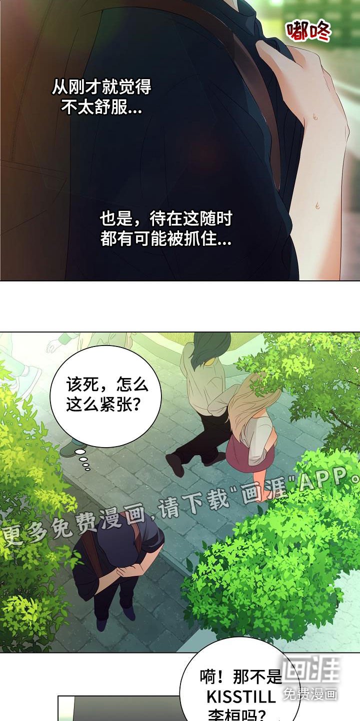 第52章：找到了