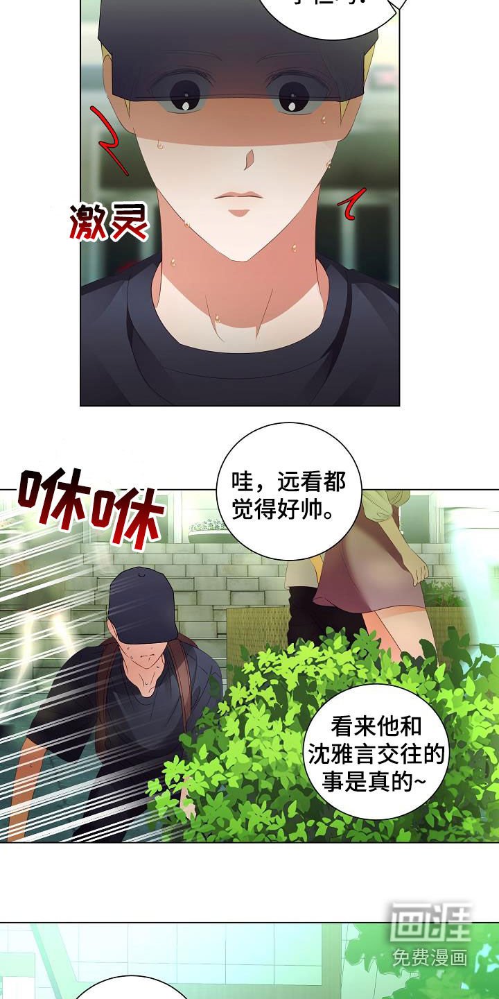 第52章：找到了