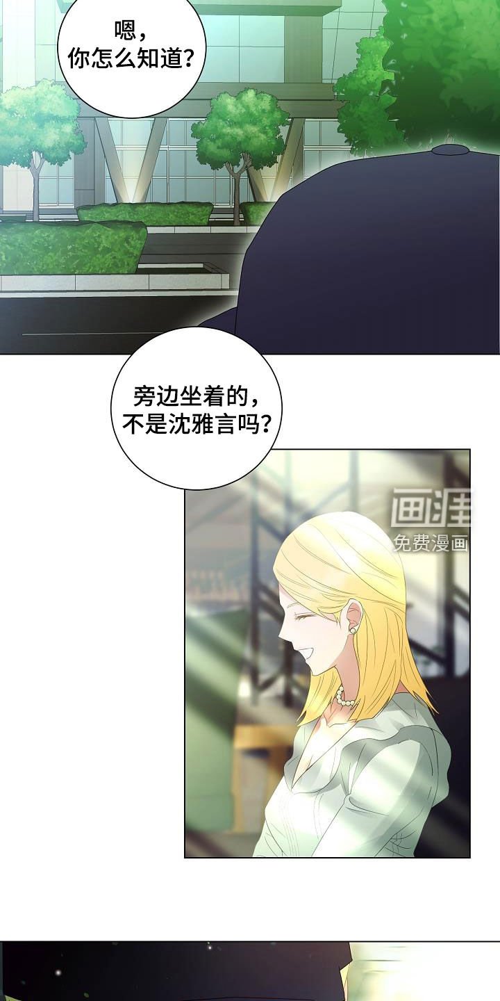 第52章：找到了
