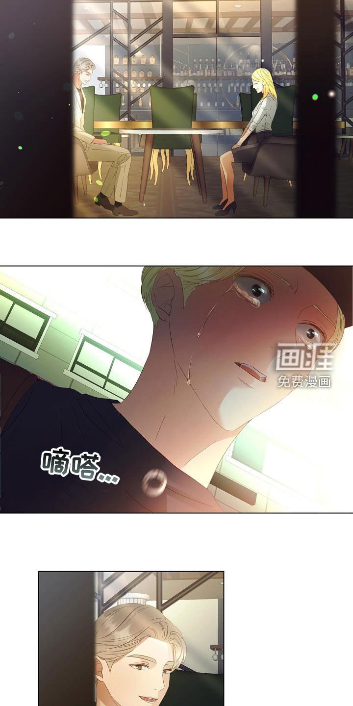 第52章：找到了