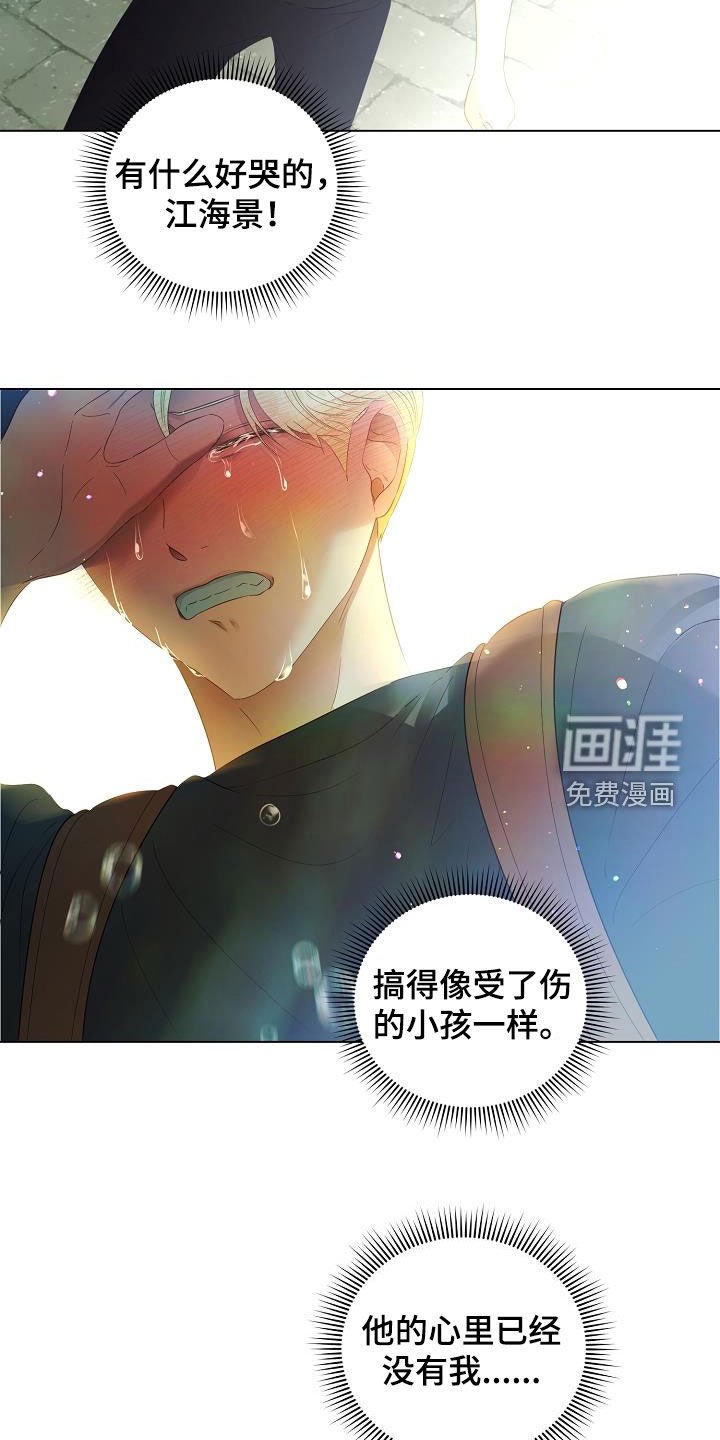 第52章：找到了