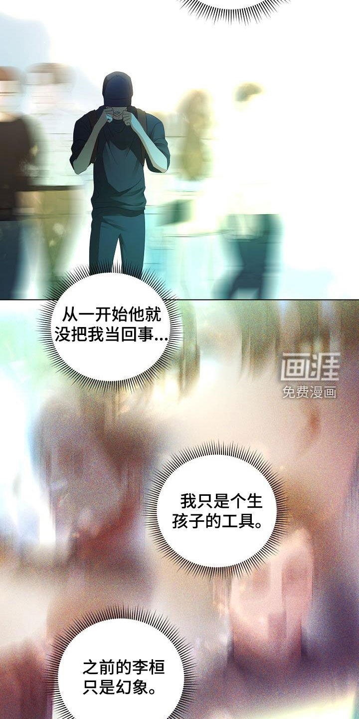 第52章：找到了