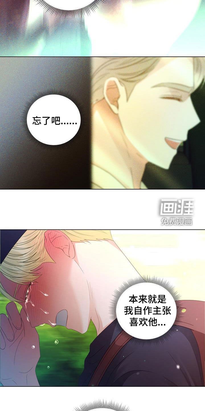 第52章：找到了