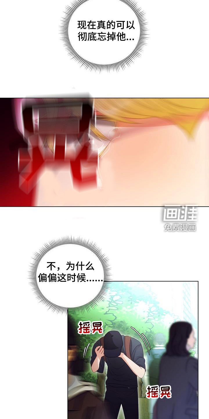 第52章：找到了