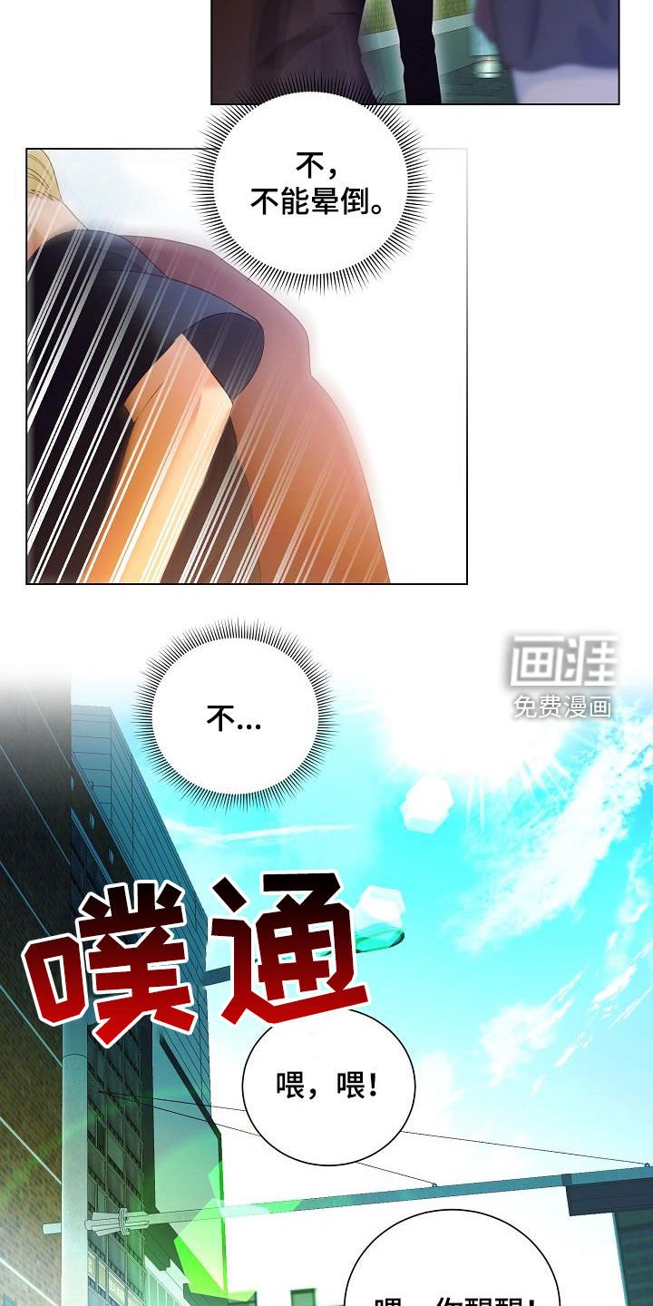 第52章：找到了