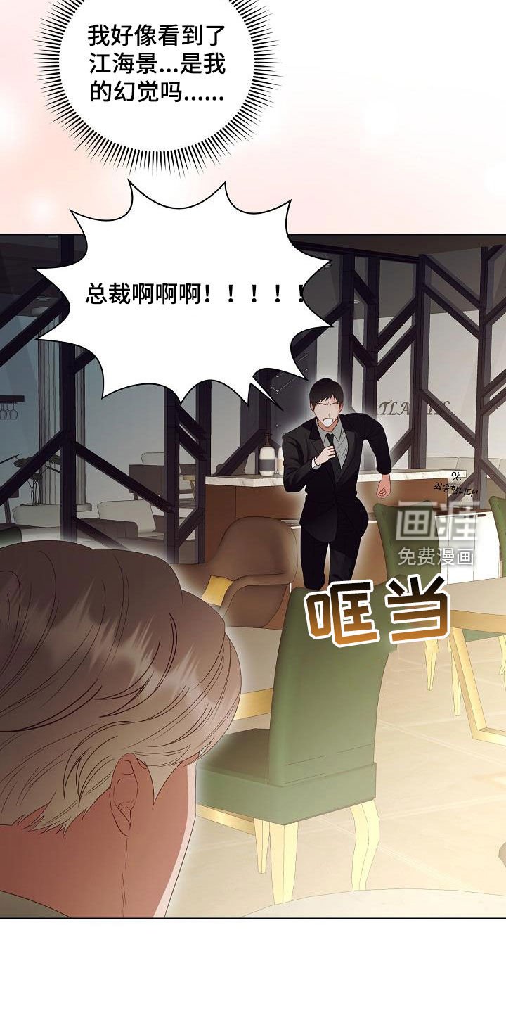 第52章：找到了