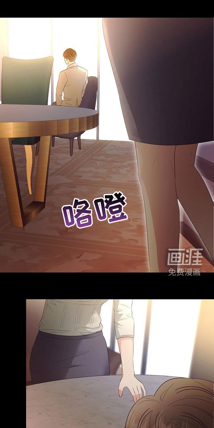 第53章：好好教训他