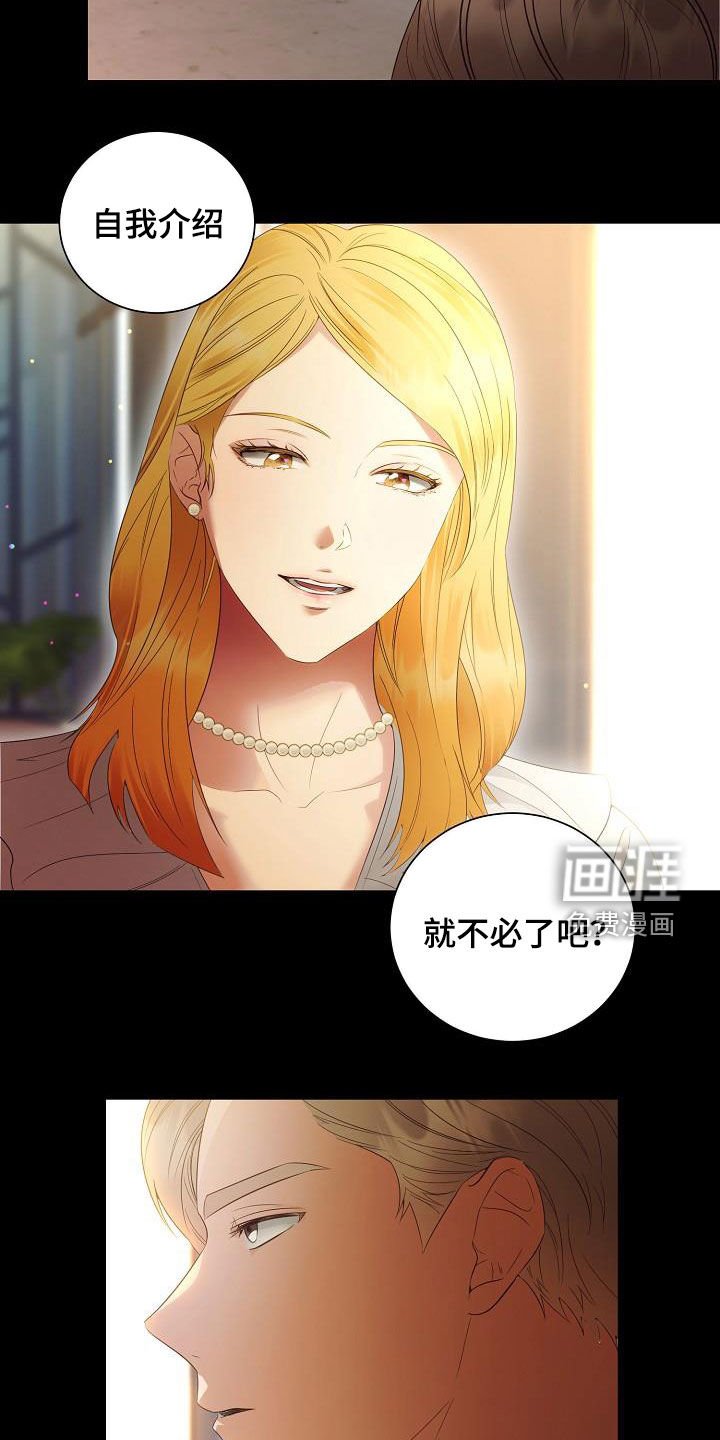 第53章：好好教训他