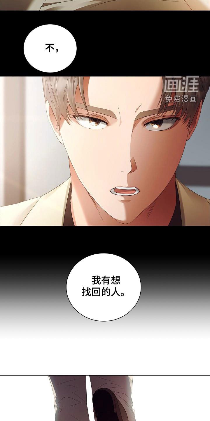 第53章：好好教训他