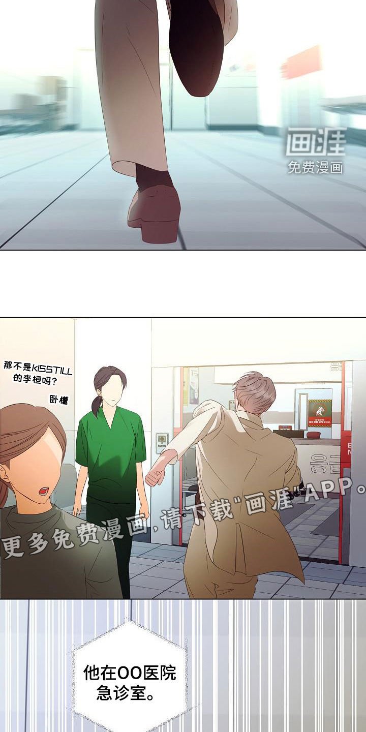 第53章：好好教训他