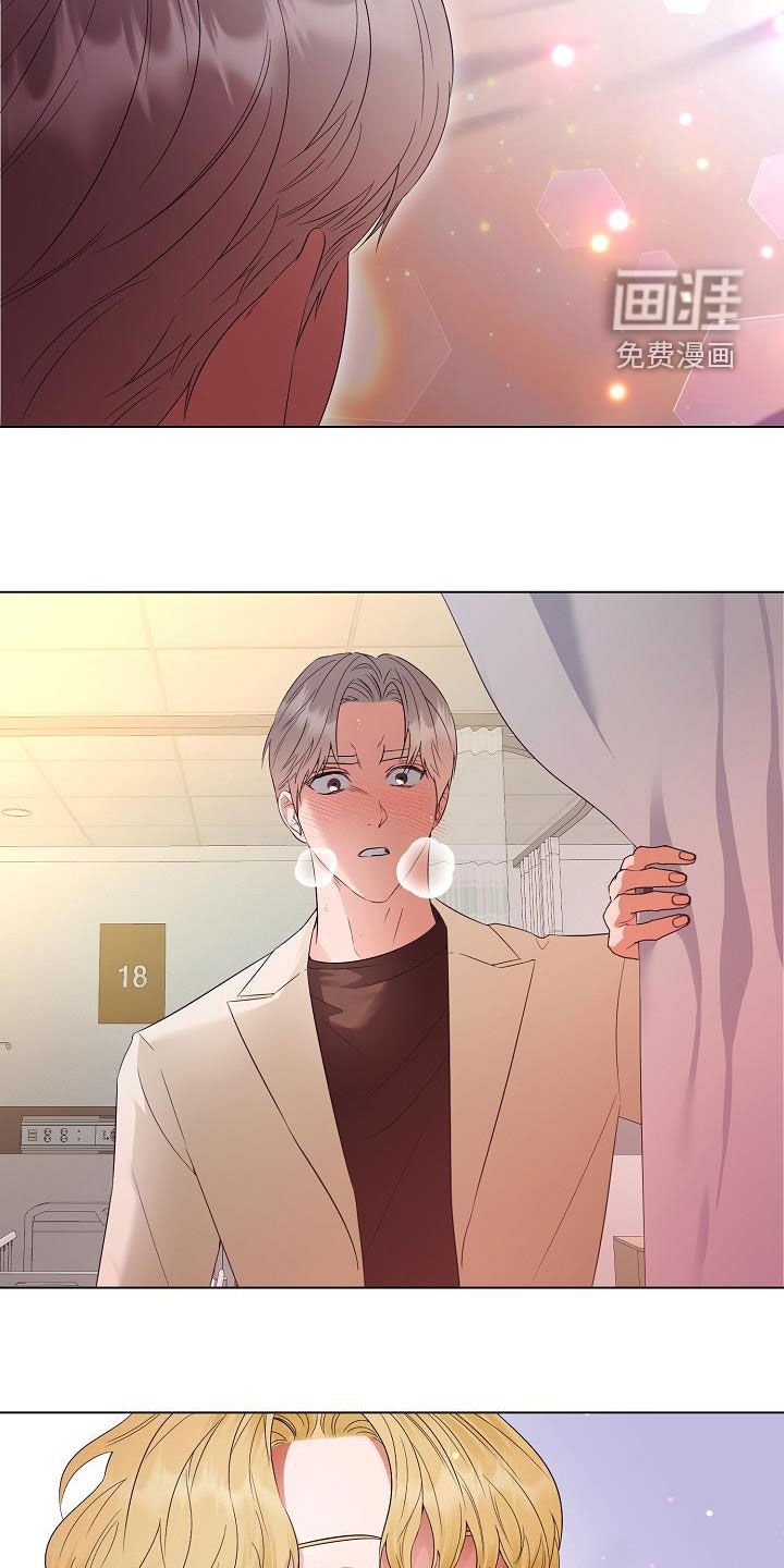 第53章：好好教训他