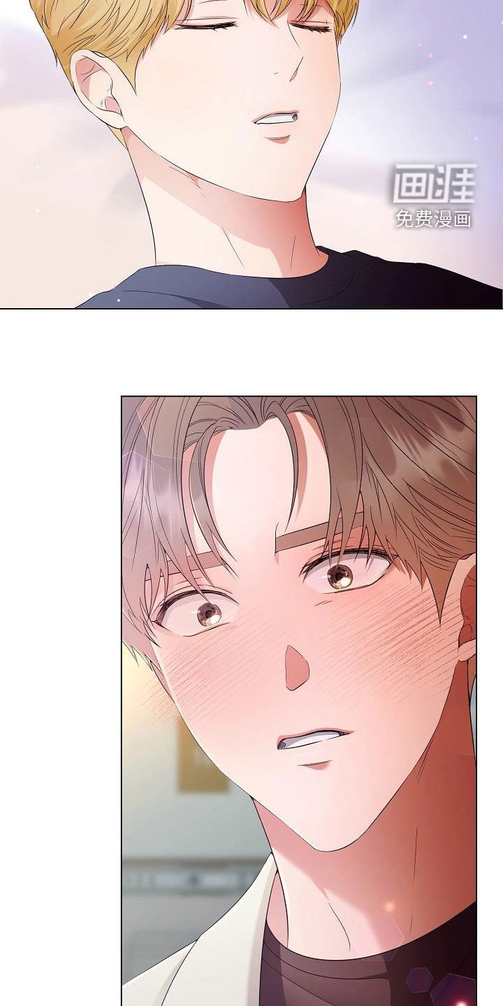 第53章：好好教训他