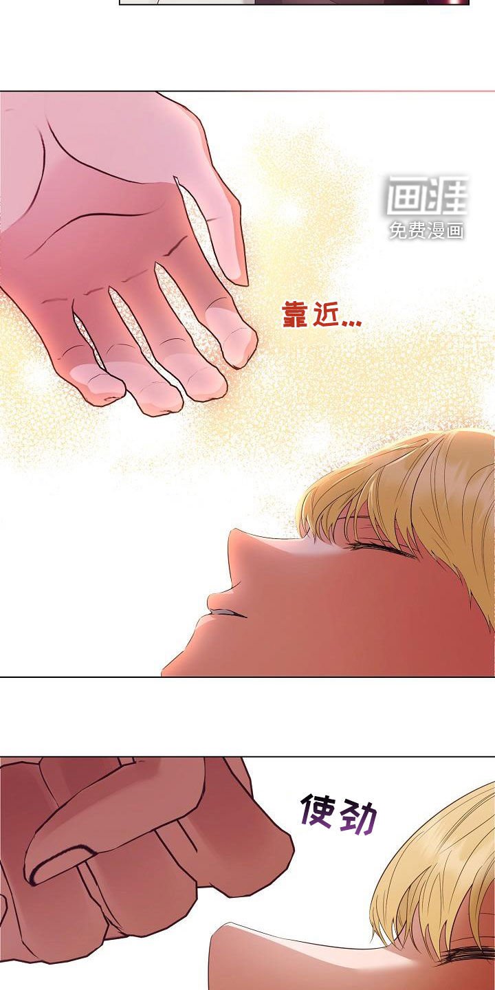 第53章：好好教训他