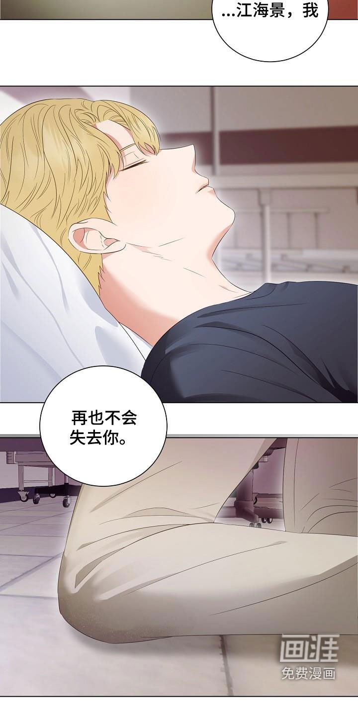 第54章：又消失了