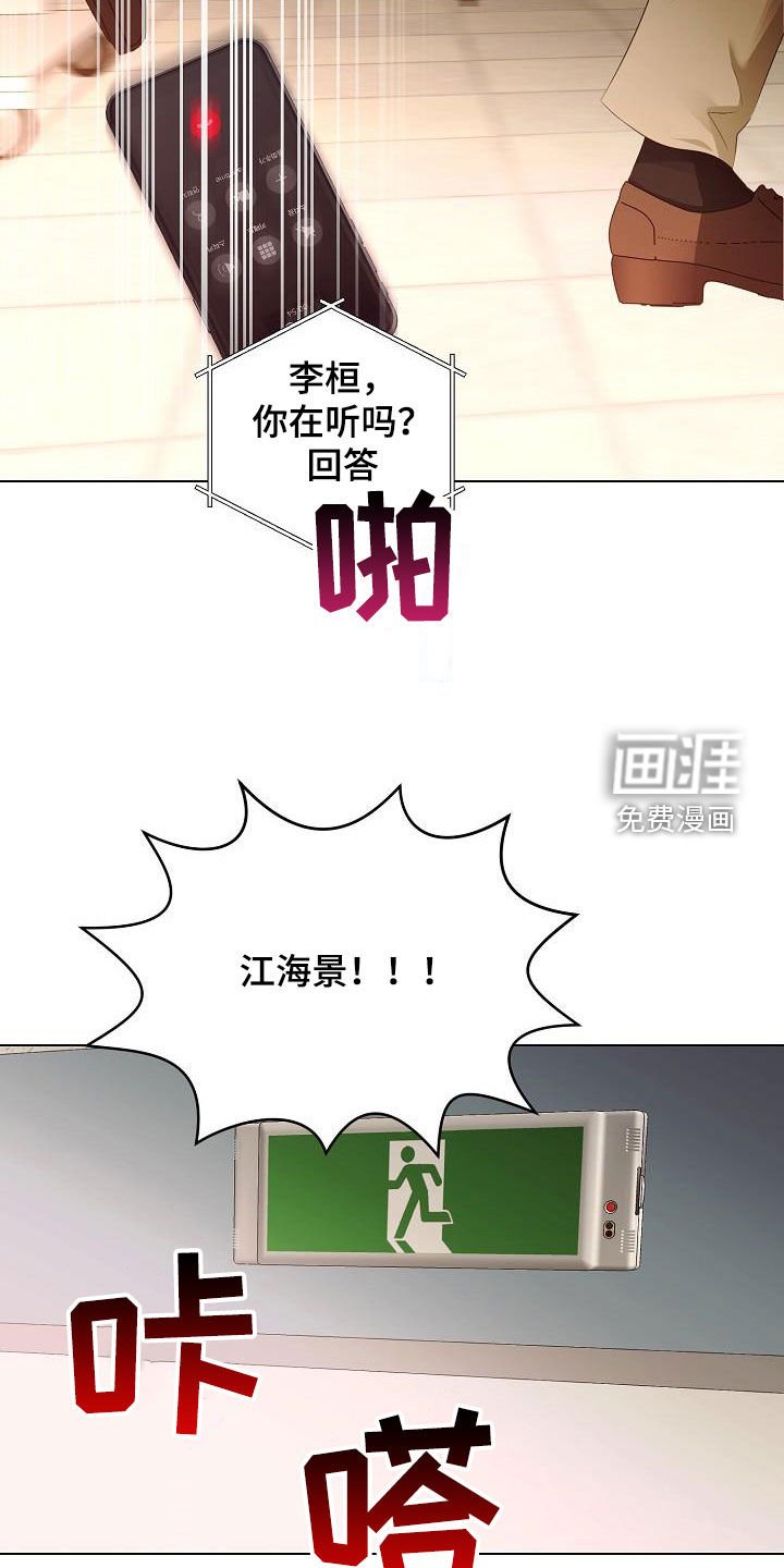 第54章：又消失了