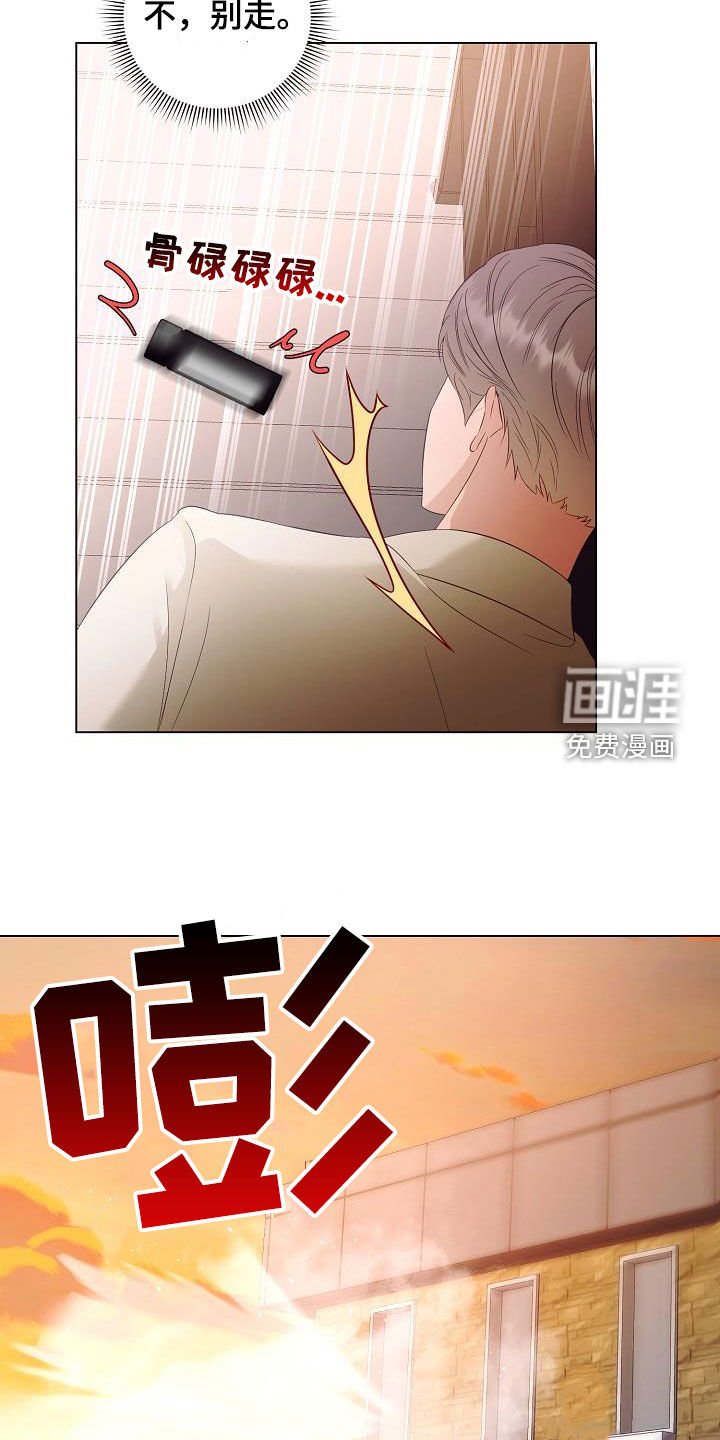 第54章：又消失了