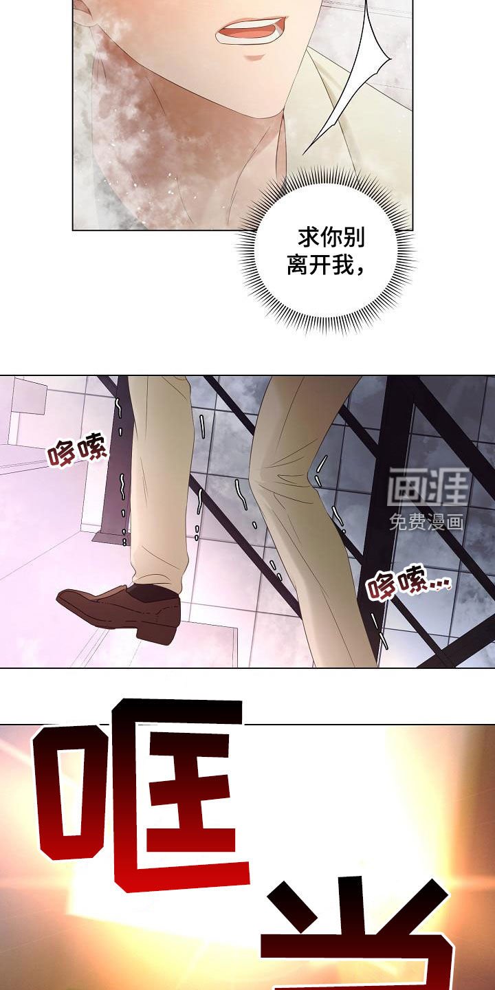 第54章：又消失了