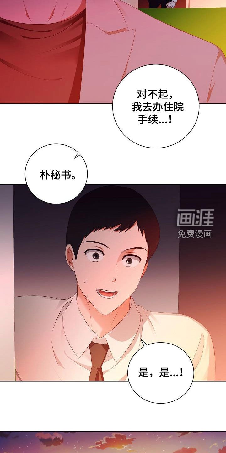 第54章：又消失了