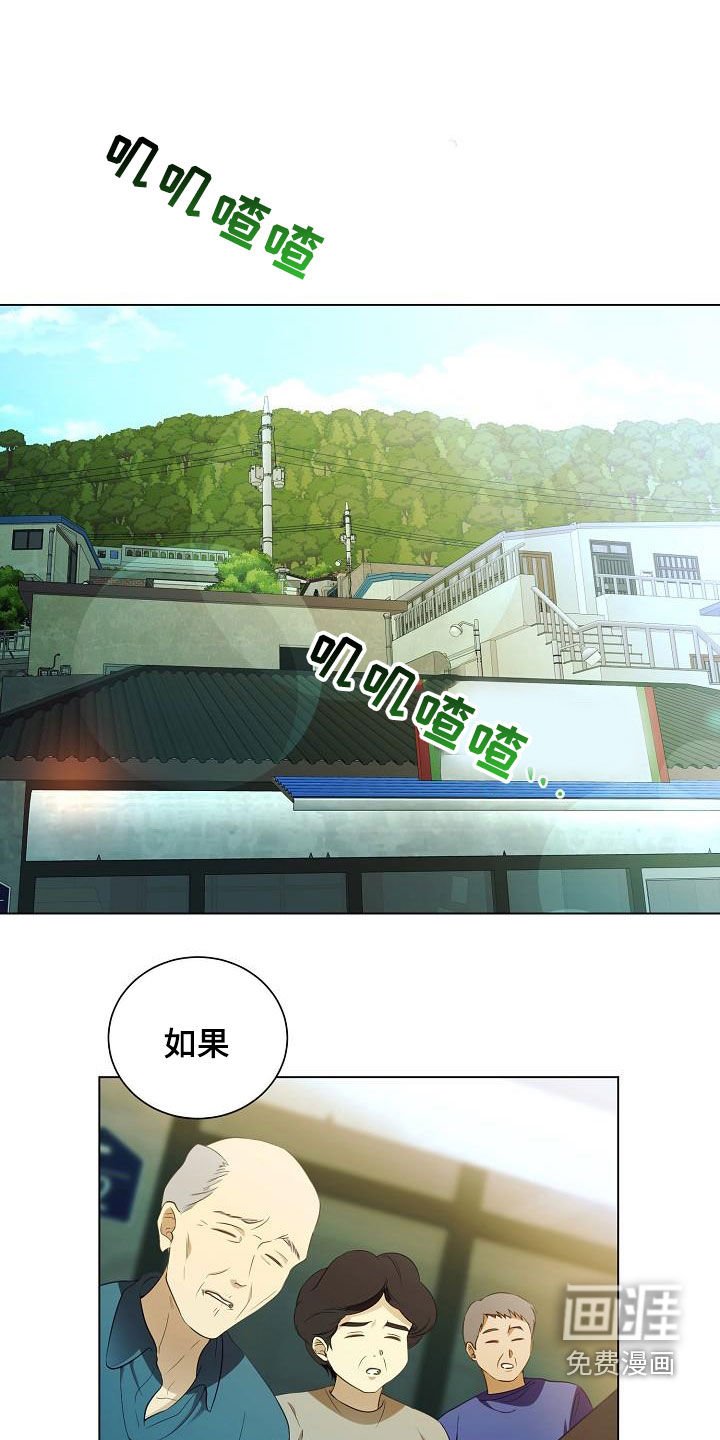 第55章：只是想见你