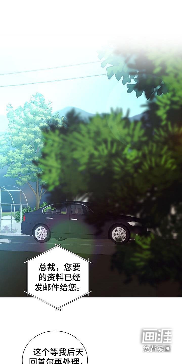 第55章：只是想见你