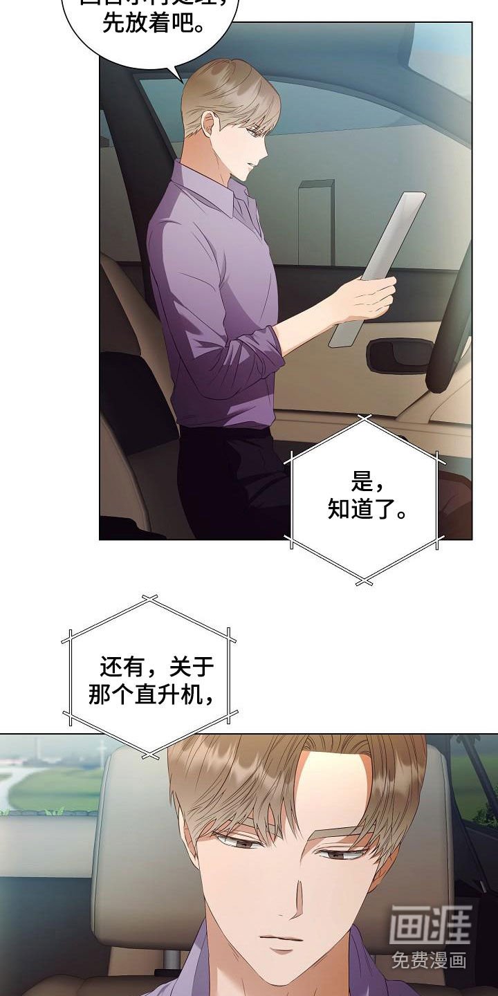 第55章：只是想见你