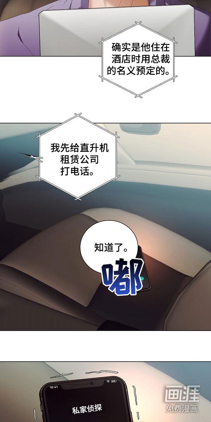 第55章：只是想见你