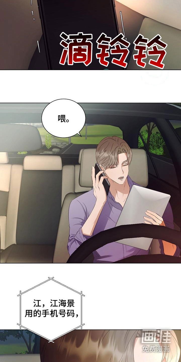 第55章：只是想见你